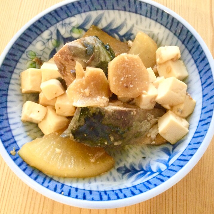 豆腐鯖大根の煮物♪